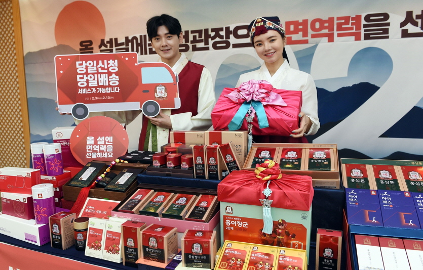 KGC인삼공사는 미리 선물을 구매하지 못한 고객을 위해 당일 주문해 당일 배송받을 수 있는 ‘당일신청·당일배송’ 서비스를 2월10일 정오까지 진행한다. 사진=KGC인삼공사
