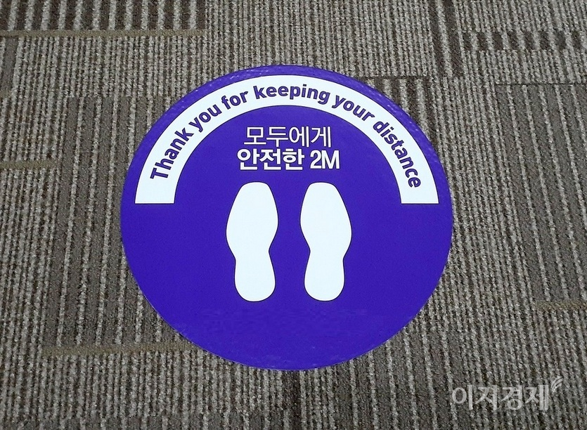 코엑스는 2m 거리유질를 알리는 문구를 몰바닥 곳곳에 부착하고, 코로나19 확산 방지에 주력하고 있다. 사진=김보람 기자