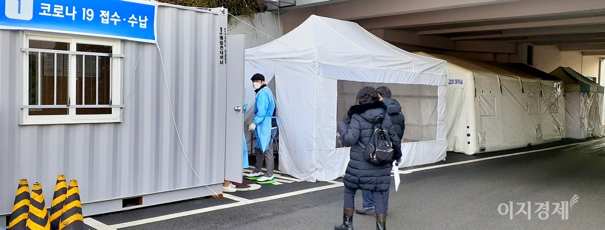 경기도 성남시 중원구에 있는 중앙병원 코로나19 선별진료소에 23일 오전 한 중년 부부가 검사를 받기 위해 접수 창구로 향하고 있다.