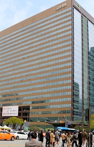 서울 광화문 교보빌딩. 사진=양지훈 기자