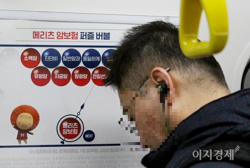 메리츠화재는 상대덕으로 보험료가 저렴한 자동차보험과 중년 남성을 위한 다양한 암보험 포트폴리오를 통해 올해도 고성장을 일군다는 복안이다. 사진=양지훈 기자