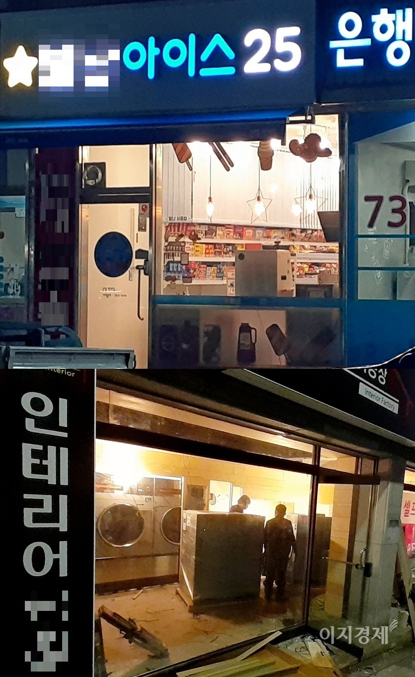 이들 점포는 각각 무인 아이스크림 판매점과 무인 셀프세탁방 등 고정비용을 최소화한 점포로 재탄생했다. 사진=김보람 기자