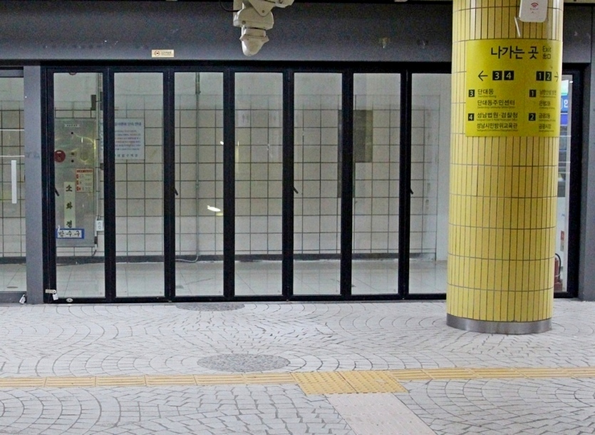 코로나19, 지하도 침투. 지하도 코로나19 안전지대는 아니다. (위부터)서울 지하철 역사에 있는 로또 판매점이 이번주 폐점했다. ‘점포 이전’이라는 문구가 붙었지만, 사실은 폐업했다는 게 인근 상인의 말이다. 복권은 경기 침체기에 성업이지만, 코로나19가 사회지형도를 바꾼 셈이다. 지하철 2호선 삼성역 가판과 8호선 남한산성역에 있는 점포도 최근 문을 닫았다. 사진=이민섭 기자, 김보람 기자