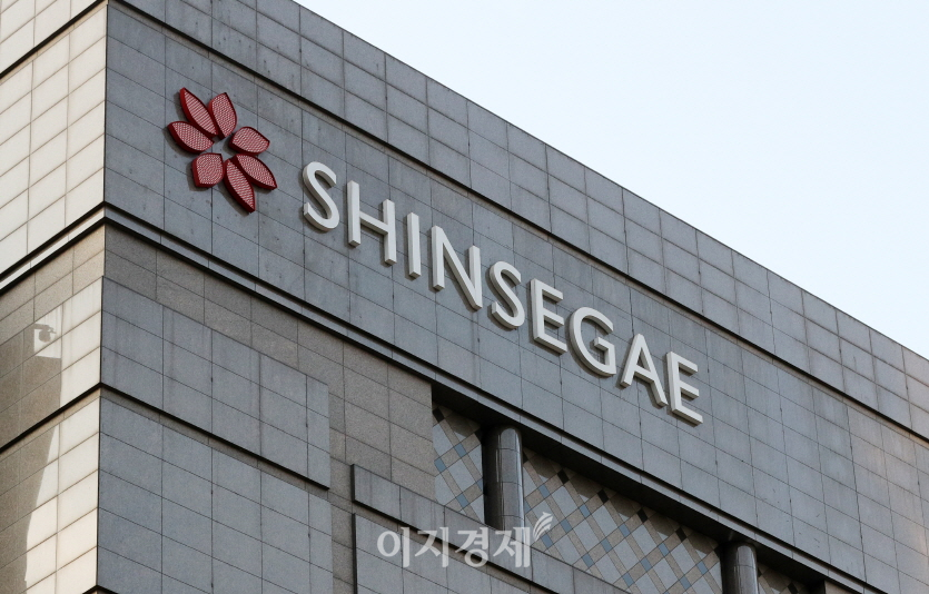 서울 중구 신세계 본점. 사진=문병희 기자