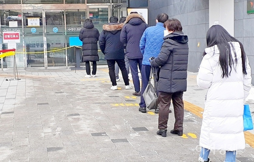 코로나19 방역이 설 4일간의 연휴기간 무너졌다. 코로나19 하루 확진자가 다시 600명대로 늘어난 것이다. 경기 성남시 수정구 보건소에서 코로나19 검사를 받기 위해 주민들이 기다리고 있다. 사진=김보람 기자