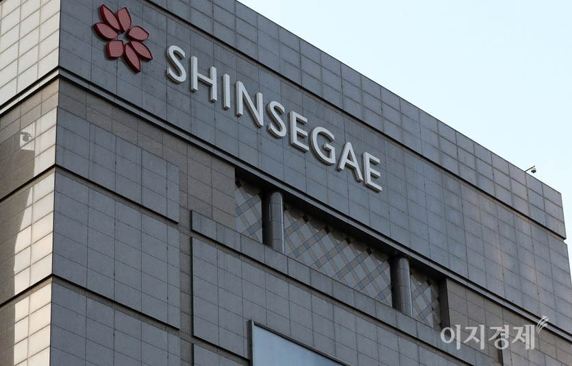 서울 중구 신세계 본사. 사진=문병희 기자