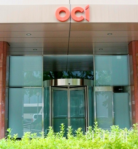 OCI 서울 중구 사옥. 사진=양지훈 기자