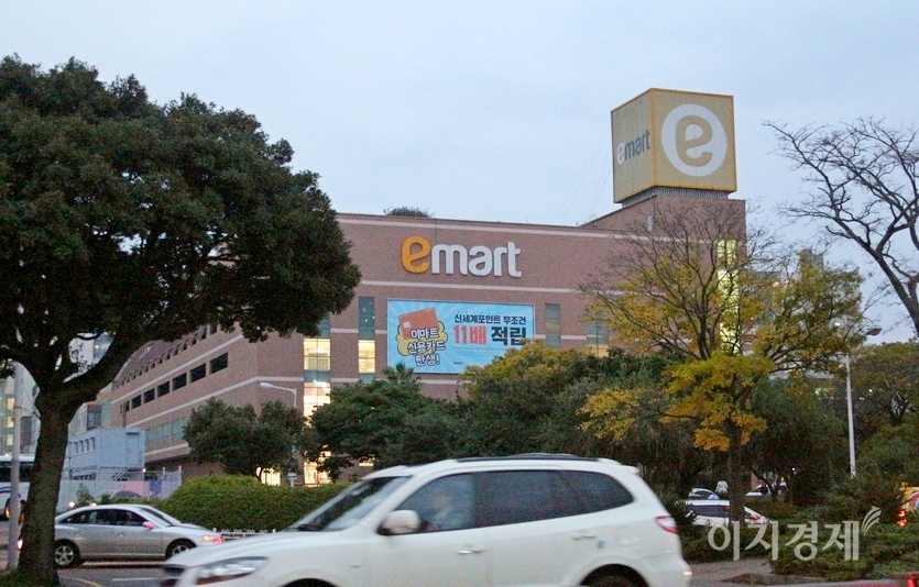 제주 이마트. 사진=김보람 기자