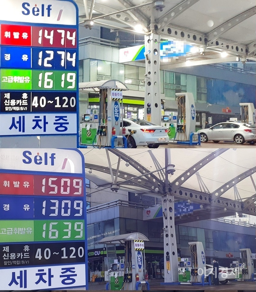 서울 서초구 사평대로 방배동 구간에 있는 한 셀프주유소의 지난주와 이번주 유가 현황. 일주일 사이 휘발유과 경유 가격 모두 2% 중반대의 상승률을 보였다. 사진=김보람 기자