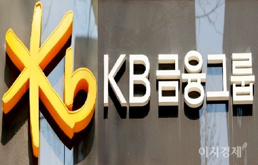 KB금융지주가 신종자본증권 6000억원을 발행했다. 사진=문룡식 기자