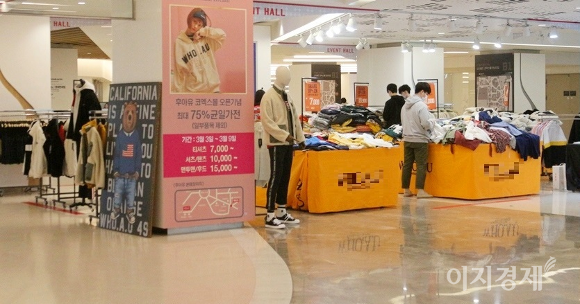 코로나19 1차 대확산기인  지난해  3월 같은 장소에서 펼쳐진 한 의류 업체 할인 행사장. 고객이 드문드문 하다. 사진=김보람 기자