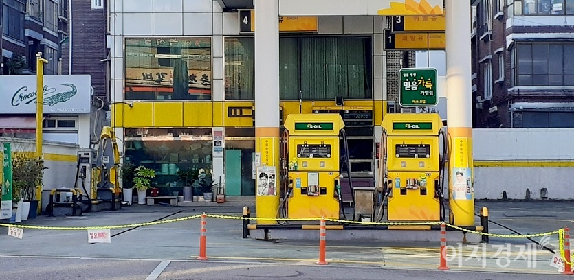 ﻿경기도 성남시 중원구에 있는 한 일반주유소는 주유고객이 줄자 비용절감을 위해 최근부터 일욜일에 문을 닫는다. 사진=정수남 기자
