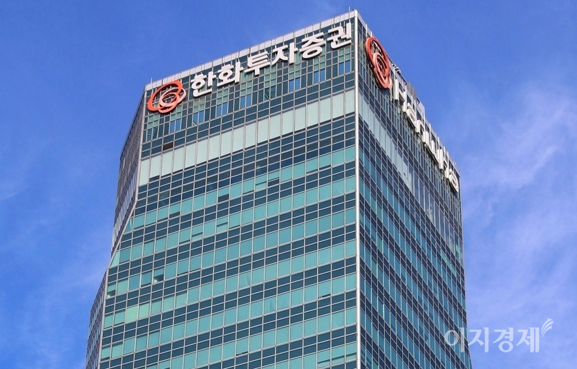 지인해 한화투자증권 연구원이 빅히트에 대한 투자 의견은 매수를 유지하고, 목표 주가를 26만원에서 29만원으로 높였다. 서울 여의도 한화투자증권 사옥. 사진=양지훈 기자