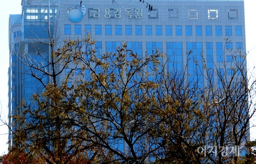 금융감독원 산하 금융분쟁조정위원회가 라임자산운용 불완전판매 건에 대해 원금의 65~78%를 배상하라고 결정했다. 사진=양지훈 기자