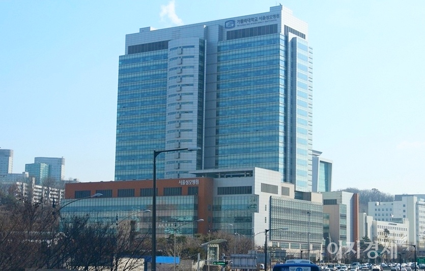 서울 주요 병원 5곳이 내달 8일부터는 코로나19 백신의 자체 접종을 시작한다. 서울 강남성모병원. 사진=김보람 기자