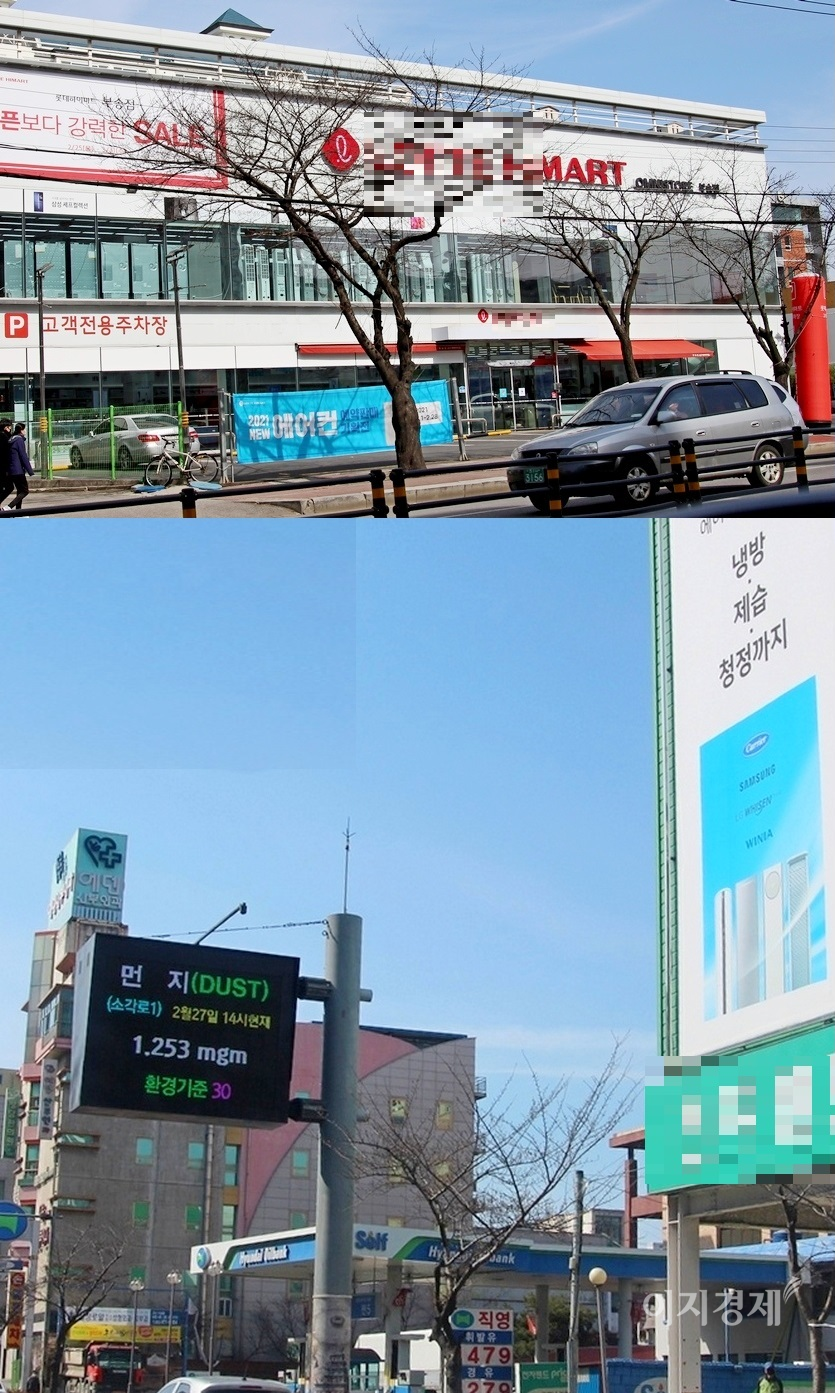 전북 익산시 부송동에 있는 전자상가들은 이달 날이 풀리자 일제히 에어컨 예약 판매에 들어갔다. 사진=김보람 기자