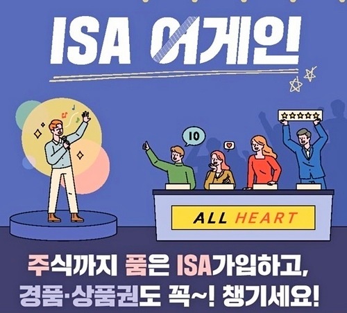 사진=한국투자증권