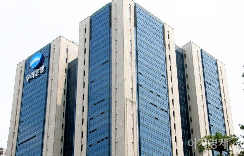 우리은행이 채용비리에 연루된 부정입사자를 퇴직조치하고, 피해자에 대한 구제방안의 일환으로 이달 특별 채용을 실시한다. 서울 회현동 우리은행 본점. 사진=문룡식 기자