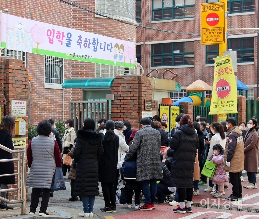 서울 서대문구 금화초등학교 교문. 3일 정오가 조금 지난 1학년 하교 시간에 배웅 나온 보호자들로 학교 앞이 북새통을 이루고 있다. 사진=양지훈 기자
