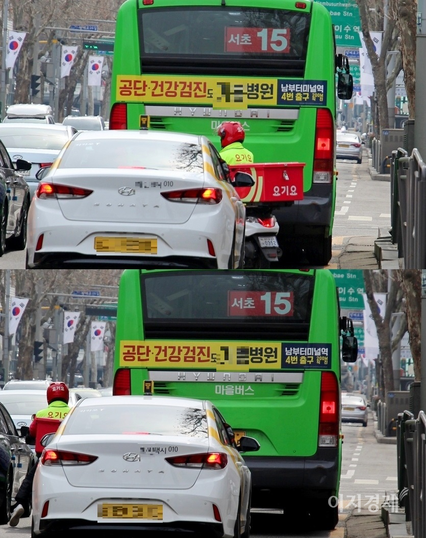 차도로 나가 곡예 운전을 하고 있다. 사진=김보람 기자