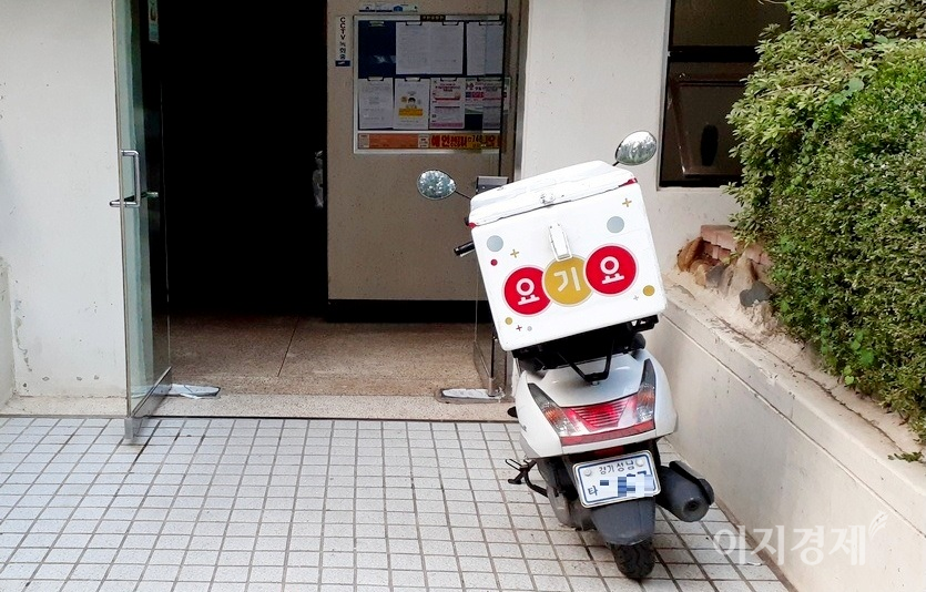 성남시 중원구 한 아파트 입구에는 항상 요기요 배달 차량이 주차돼 있다. 사진=김보람 기자