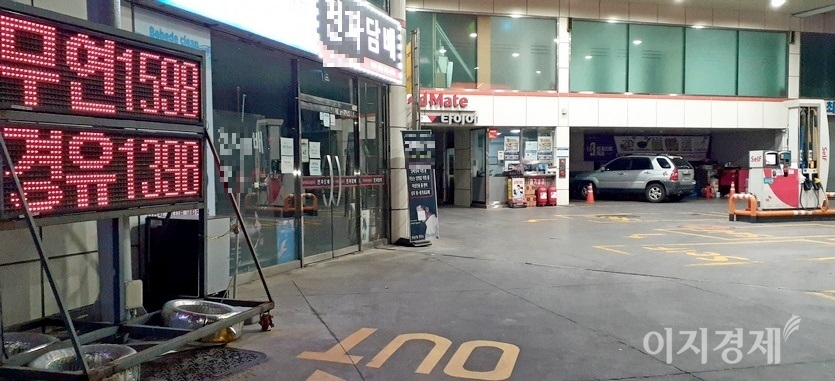 국내외 유가가 지속적으로 상승하고 있는 가운데 전국 주유소의 ℓ당 평균 휘발유와 경유 가격이 이르면 내주 각각 1500원, 1300원을 돌파할 전망이다. (위부터)서울 방배동과 성남 중원구에 있는 셀프주유소의 이번주 유가 현황. 사진=이민섭 기자