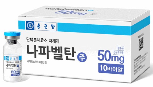 코로나19 치료제 종근당 나파벨탄주. 사진=종근당