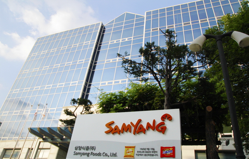 삼양식품 전경. 사진=삼양식품