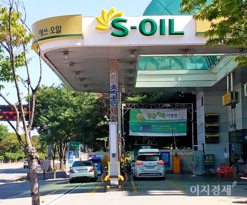 2010년대 경생사 폴주유소에서 S-Oil폴주유소로 변경한 성남시 복정동에 있는 주유소. 사진=정수남 기자