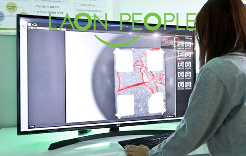 올해는 라온피플이 AI(인공지능) 머신비전 적용을 다각화하는 해가 될 것이라는 전망이 나왔다. 사진=라온피플