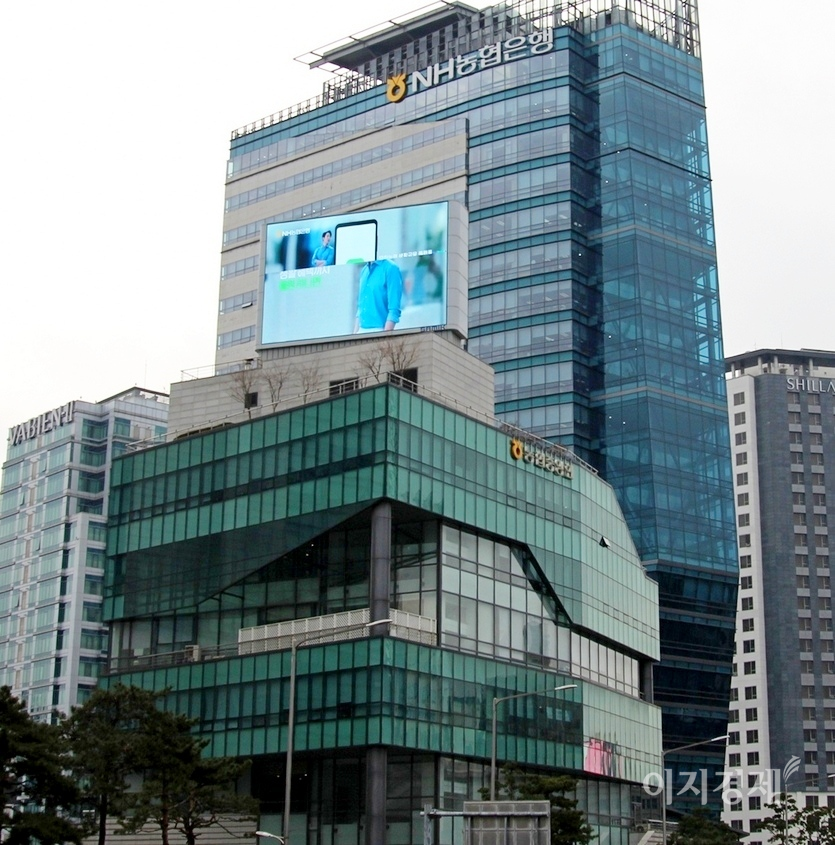 서울 서대문 농협중앙회. 사진=문룡식 기자