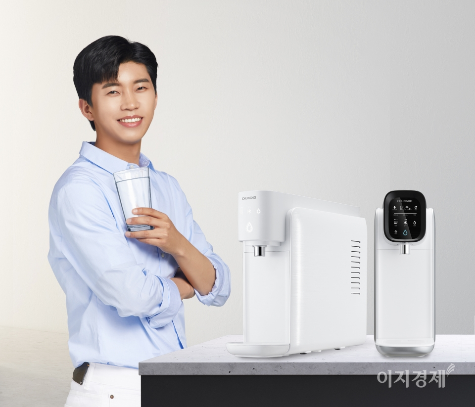 사진=청호나이스