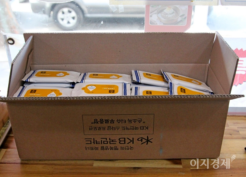 경기도 성남시 중원구에 있는 KB국민은행 지점이 관내 식당에 손소독 물티슈를 대량으로 제공했다. 사진=문룡식 기자