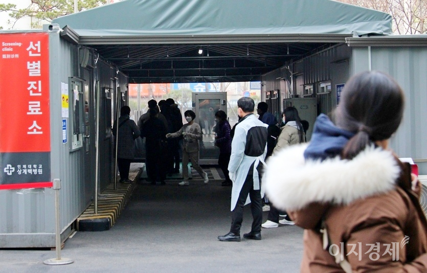 12일 코로나19 신규 확진자가 488명으로 집계됐다. 서울 노원구 인제대학교 상계백병원 선별진료소. 사진=김보람 기자