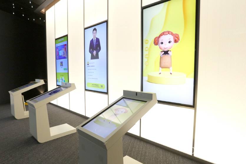 사진=KB국민은행