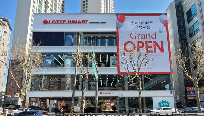 16일 남성현 한화투자증권 연구원은 롯데하이마트가 상반기 견고한 성장세를 이어갈 것으로 전망했다. 사진=롯데하이마트