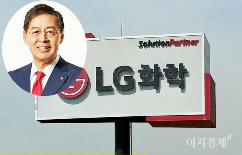 신학철 부회장이 이끄는 LG화학이 지난해 코로나19 확산에도 불구하고 수익성 부문의 지표들이 크게 개선되면서 영업이익 1조 클럽에 재가입했다. 사진=이민섭 기자, LG화학