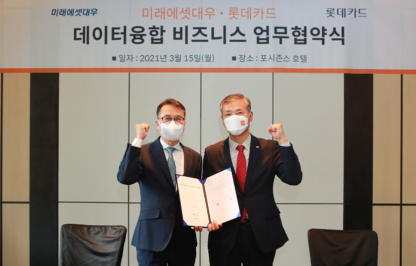 한정욱 롯데카드 디지털본부 한정욱 본부장(왼쪽)과 김남영 미래에셋대우 디지털금융부문 대표가 15일 서울 종로구 포시즌스 호텔에서 업무협약식을 진행하고 있다.