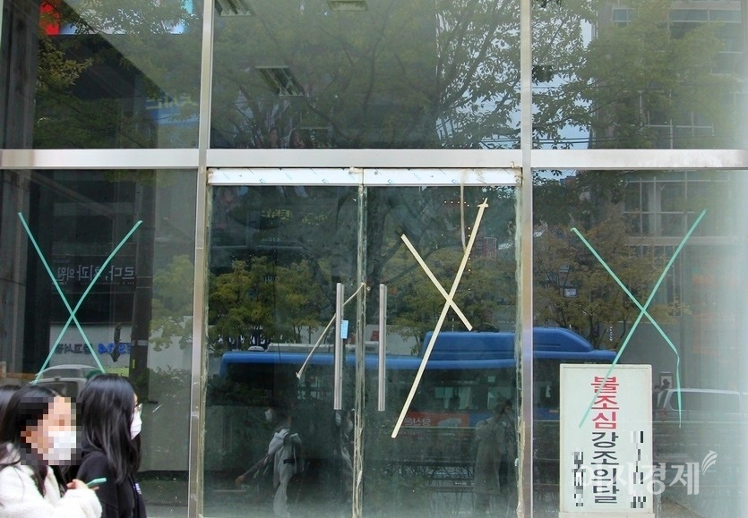 1급 상권도 코로나19에는 속수무책이다. 하루 유동인구가 100만명에 이르는 (위부터)코엑스 몰과 강남대로에도 페업한 가게가 부지기 수다. 사진=문룡식 기자, 이우호 기자