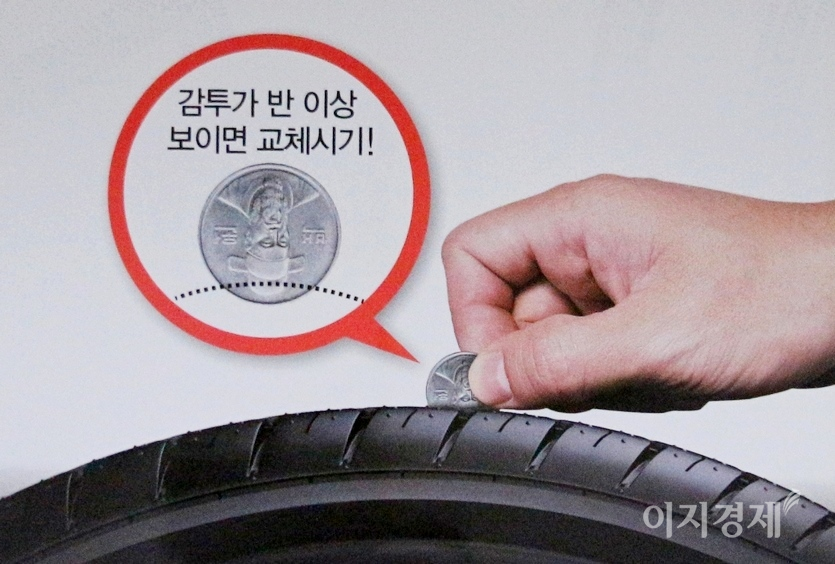 편마모 심하거나 트레드 깊이가 1.6㎜ 미만이면 타이어 교체를 서둘러야 한다. (위부터)교체 시기가 지난 타이어. 이 같은 타이어로 고속 주행하면 타이어 파열로 대형 사고를 일으킬 수 있다. 사진=정수남 기자