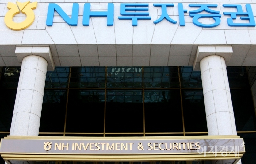 농협금융은 주력인 은행과 증권, 생명 등의 선전으로 지난해 호실적을 달성했다. 서울 여의도 NH투자증권 사옥. 사진= 정수남 기자