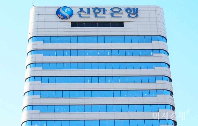 주력인 신한은행은 충당금 2800억원 이상을 적립하고도 영업이익 2조9136억원의 견고한 실적을 올렸다. 신한은행 서울 중구 본점. 사진= 양지훈 기자