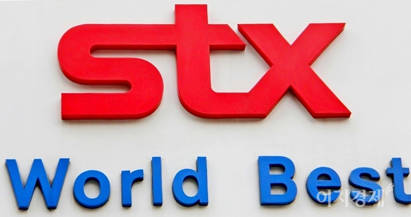 22일 STX중공업 주가가 신재생에너지 사업부문 물적분할 소식에 급등하고 있다. 사진=양지훈 기자