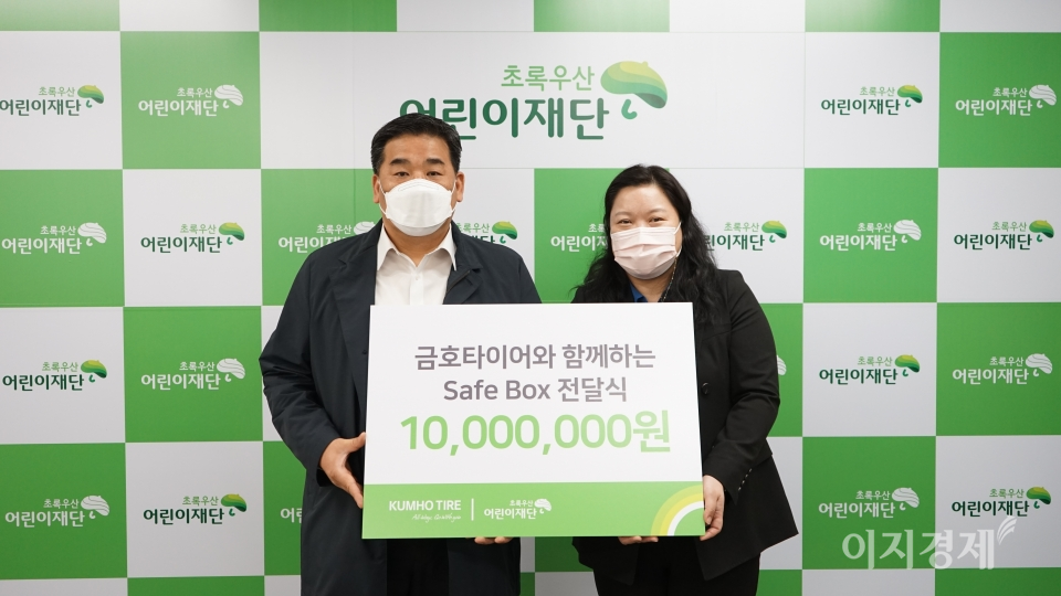 사진=금호타이어