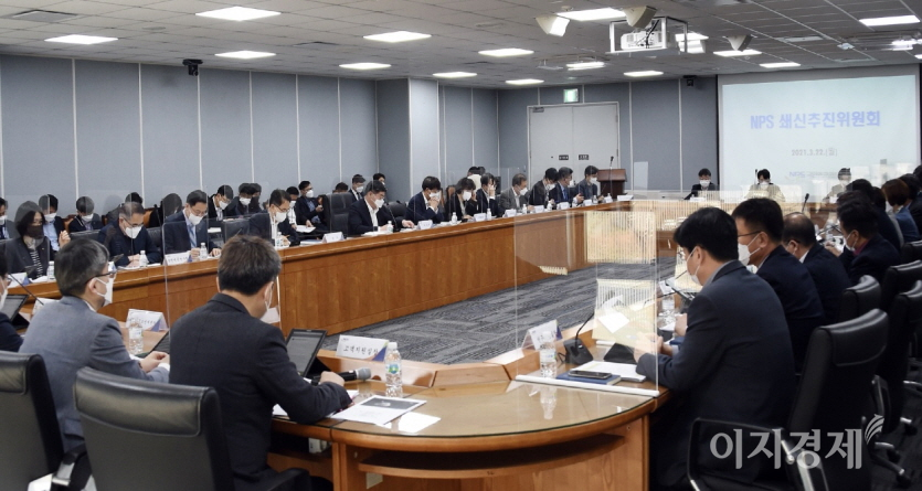 국민연금공단 임직원들이 지난 22일 제9차 비상안전경영위원회에서 'NPS 쇄신추진위원회'를 열고 국민연금 쇄신 대책에 대한 추진상황을 점검하고 있다. 사진=국민연금공단