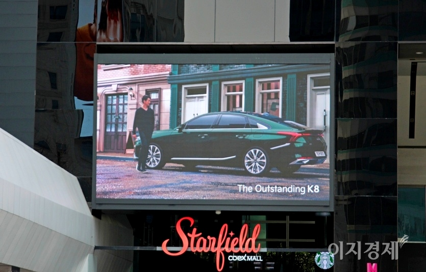 기아차는 이달 출시 예정인 대형 세단 K8을 선보였다. 지하철 2호선 삼성역에서 코엑스몰로 들어가는 입구 모니터에 K8 홍보 영상을 내보내고 있다. K8은 K7 후속이다. 사진=이민섭 기자