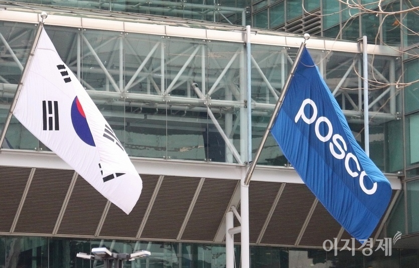 POSCO가 중국 철강제품 감산 정책의 최대 수혜주가 될 것이라는 전망이 25일 나왔다. 사진=양지훈 기자