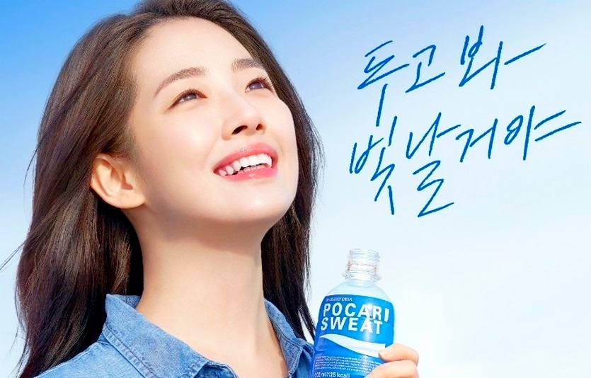 극 후반 지훈과 민수는 동아오츠카의 이온음료 데미소다를 함께 마신다. 현재 데미소다의 홍보 문구가 지훈의 앞날과 같다. 사진=동아오츠카