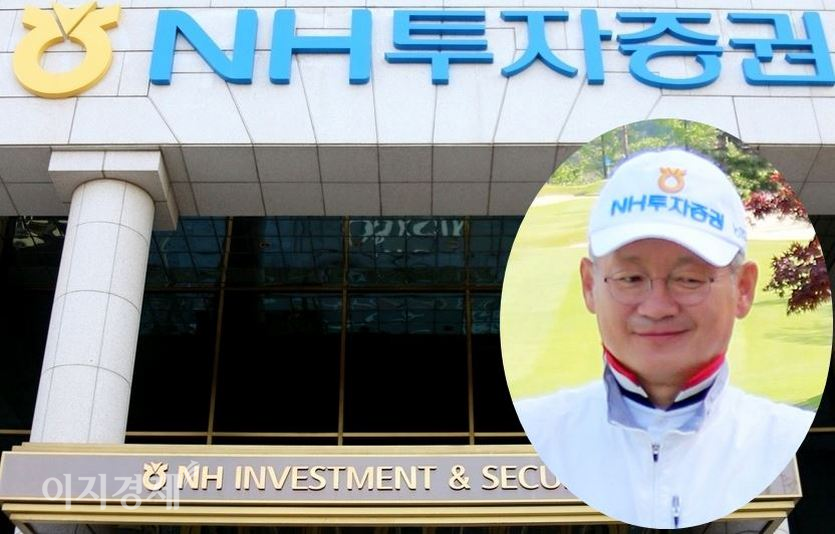 금융감독원 제재심의위원회가 옵티머스 부실펀드 사태와 관련해 정영채 NH투자증권 대표에 대해 ‘문책 경고’를 의결했다. 사진=양지훈 기자