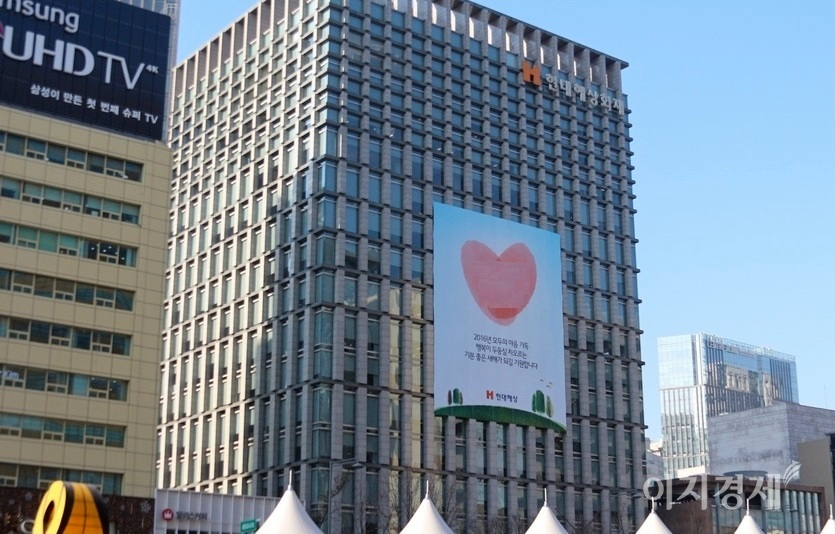 현현대해상은 5개 손보사 중 유일하게 영업이익이 감소했지만, 건물 매각으로 순이익을 끌어 올렸다. 사진=양지훈 기자